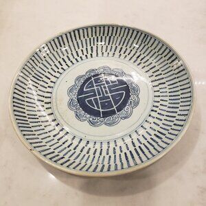 Antique Chinese Qing Dynasty Longevity Dish